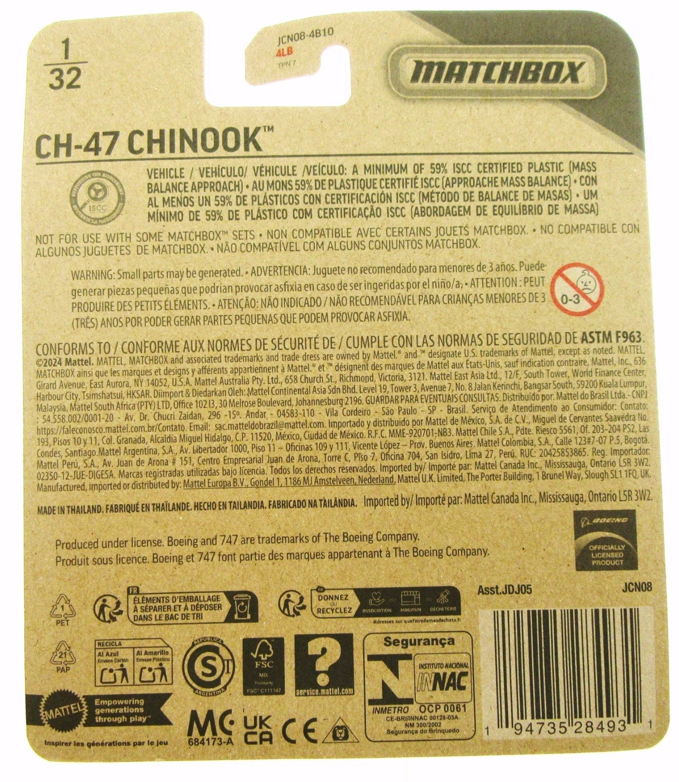 Matchbox Sky Busters ~ CH-47 Chinook ~ Die Cast