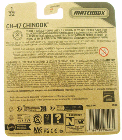 Matchbox Sky Busters ~ CH-47 Chinook ~ Die Cast