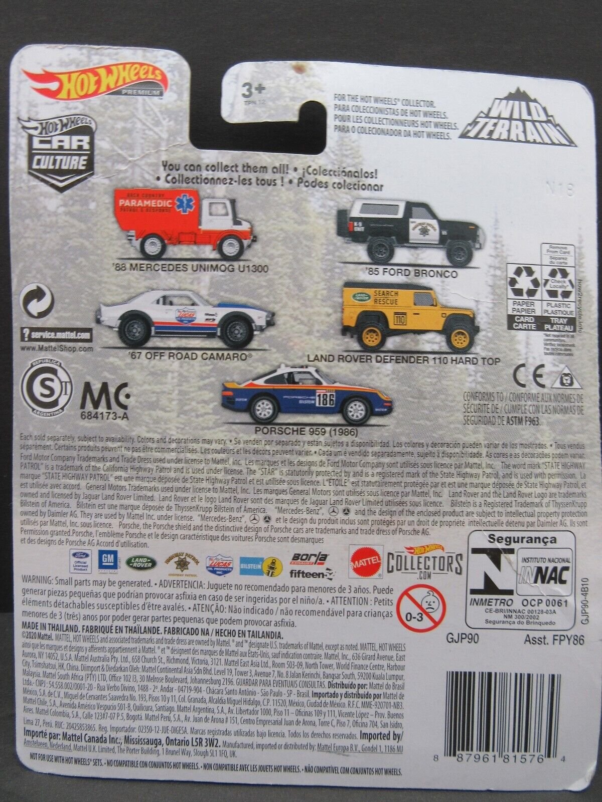 Hot Wheels ~ Back Country PARAMEDIC ~ 1988 Mercedes Unimog U1300  ~ 1:64 Scale